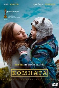 Жесть какая , больной ублюдок!
История сразу напомнила фильм Комната , рекомендую к просмотру , тоже про маньяка который......