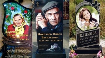 Красноярским выпускникам подарили торт "с надгробиями"