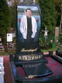 Красноярским выпускникам подарили торт "с надгробиями"