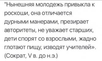 Любовь к роскоши