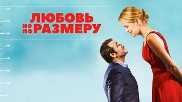 Не завидуйте высоким. Типичные проблемы великанов, от которых они изрядно устали