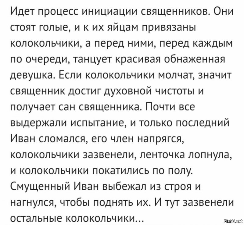 Белгородский митрополит заявил, что войну выиграли крещеные люди