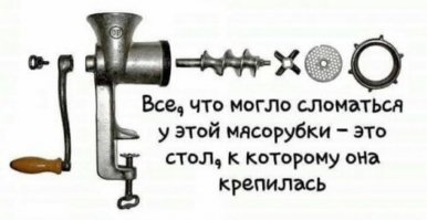 Прикольные и смешные картинки