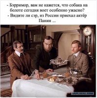 Интересные факты о Шерлоке Холмсе