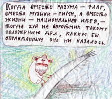 Павлик Лемтыбож и его рисунки