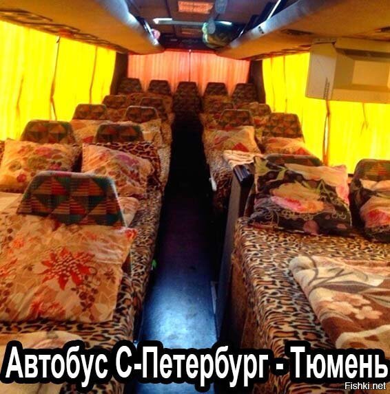 Автобус-порнобус!