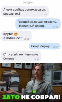 15 альфа-самцов, которые считают себя последней надеждой всех женщин