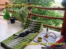 Да и дешевле там.