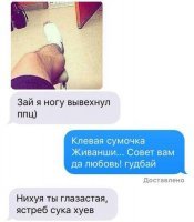 Скрины из социальных сетей
