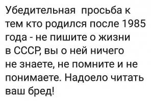 15 продуктов питания прямиком из СССР, с качеством которых мало что сравнится