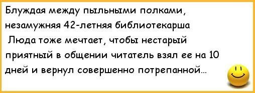 Скрины из социальных сетей