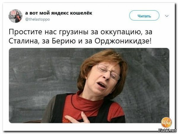 Политические картинки