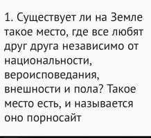 Сложно не согласиться