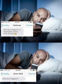 Чуваку пишут в 9:41 утра - ложись спать?! Или я чегото не понимаю...