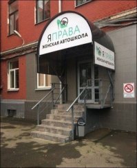 Народная мудрость о споре с женщинами