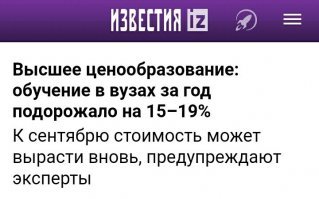 Позитивные новости о России 26.06.2019