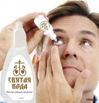 мне помогает развидеть увиденное