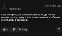 Да тут матерый извращенец!