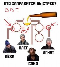 Намешалось