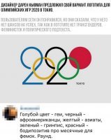 Ну а для обычных белых гетеросексуалов там нет места