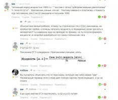 Сейчас вас жертвы ЕГЭ заминусят.