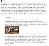 Ячейку Стэнли Мейера кто нибудь запустил?:) 
Коммент от туда: