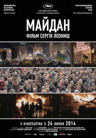 Лучшие фильмы о душевнобольных