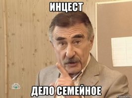 Женские откровения. Почему жёны отказывают своим мужьям в постели