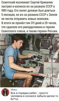Это было, наверное, самое <span style='color:gray'>[мат]</span>..ое место пережить "святые" 90-е......