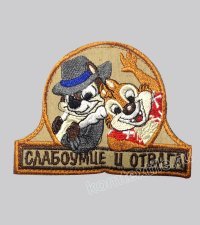Выдать оператору.