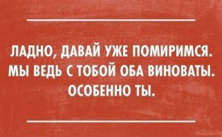Народная мудрость о споре с женщинами