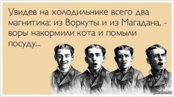 Вася Обломов побежал сдавать билет ....