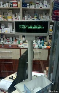 Электронное табло публично взбесилось: 15 примеров, когда техника дала сбой