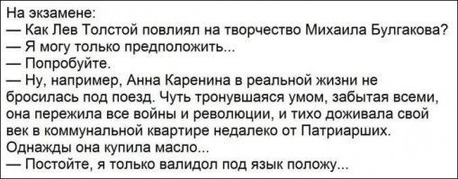 Демотивируй