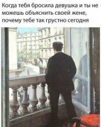Ну бросила баба, проблемы с женой, но нах*я ссать с балкона на прохожих?
Не понимаю...