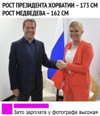 И вот из-за этого коротыша у нас столько проблем ))