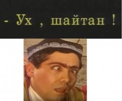 Забавные фокусы с планшетом 