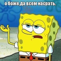 Почему Джим Керри не любит Россию?