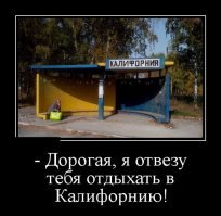 Прикольные и смешные картинки