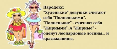 Прикольные и смешные картинки