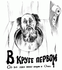 Обычная Мразь!