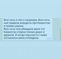 В Казахстане планируют погасить штрафы за кредиты всей стране!