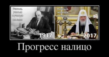 Ленин, миф сельмой: Ленин был богат