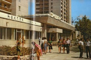 а ведь каких-то 30-40 лет назад Ташкент ещё был сказкой.. ещё на СССР гонят кретины..