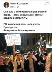 Грузия Мимино