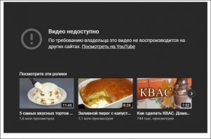 Поел пирога с вишнями