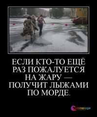 Почему Россия самая холодная страна?