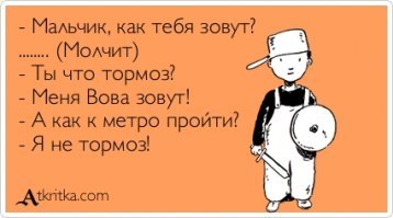 Подборка автомобильных приколов