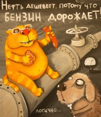>Почему в России маленькие пенсии?
---