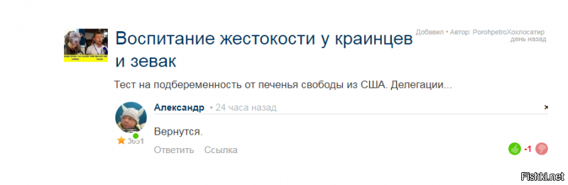 Как я и писал что вернутся, так и вышло))